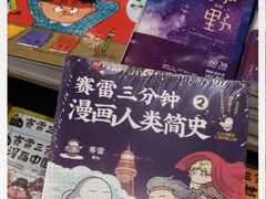 -新华书店(印象城店)