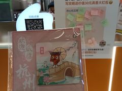 -杭州西湖银泰百货