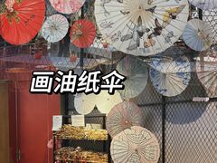 -手工艺活态馆