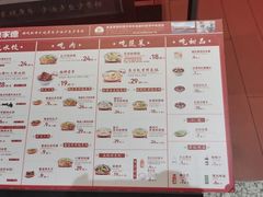 -喜家德虾仁水饺(岗厦北店)