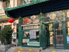 -清真吐鲁番餐厅(牛街店)