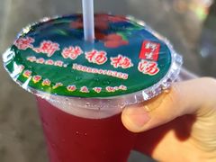 -喀斯特杨梅汤(荔波美食街店)