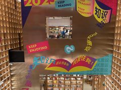-上海书城(福州路店)