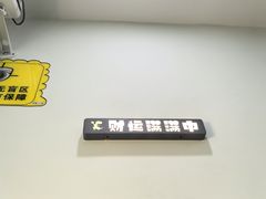 -龙小主24H麻将棋牌室(亚町创意工坊店)