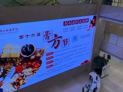 -浙江省立同德医院(翠苑院区)