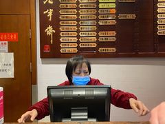 -老半斋(福州路店)