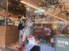 -JPG canteen(广州东山口店)