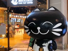 -藏猫猫咖啡主题馆(中央大道店)