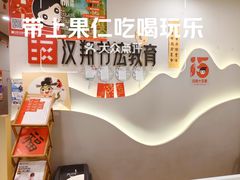 -汉翔书法丨书法·美术·硬笔·国画(望京校区)