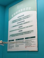 -国际蓝孩(万象天地店)