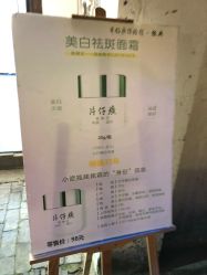-片仔癀国药堂