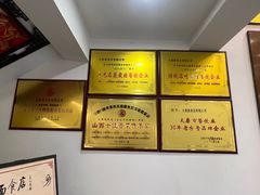 -太原面食店(解放路店)