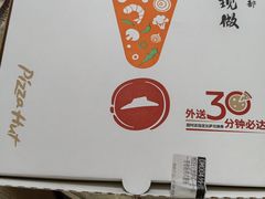 -必胜客(堤口路店)