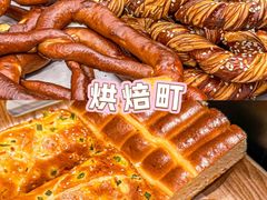 -烘焙町面包店(西四店)
