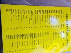 -新疆玉石阿卜都烧烤(太平南路店)