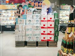 -盒马鲜生(皇庭广场店)