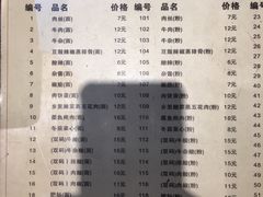 -易裕和·长沙米粉(友谊路店)