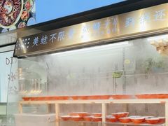 -宽城子美蛙毛肚自助火锅(建邺万达步行街店)
