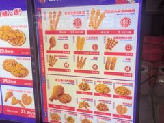 -首炸里脊肉(汉神购物广场店)