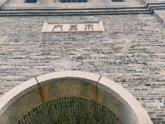 -窑湾古镇