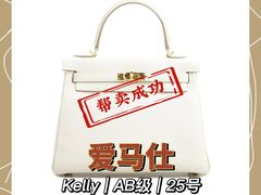 -会麦二手奢侈品包包手表回收寄卖(八佰伴店)