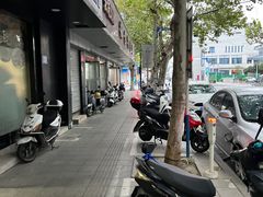 -松盛糕团店(红旗桥店)