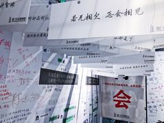 -厦门失恋博物馆(中华城店)