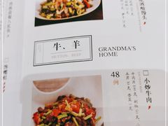 -外婆家(静安大悦城店)