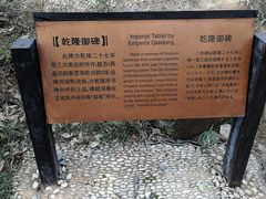 -香雪海