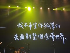 -SoFun Live