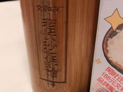 -文和友老长沙龙虾馆(化龙池店)