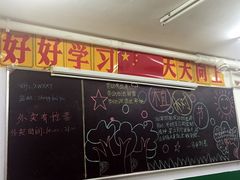 -做了不起的80后