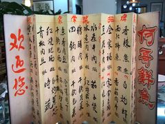 -何哥鲜鱼餐厅(龙湖花园店)