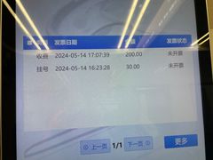 -复旦大学附属华山医院(总院)