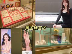 -茂业百货(东门店)
