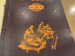 -北京小肠陈饭庄(方庄店)