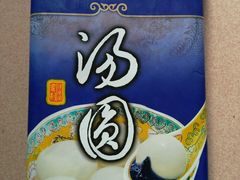 -津乐园(中心北路店)