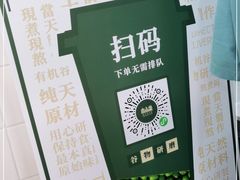 -林小柔绿豆沙牛乳(陆家嘴店)