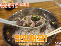 -白露塘杀猪粉(药王街店)