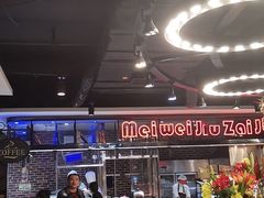 大堂-吉布鲁牛排海鲜自助(芙蓉万家丽店)