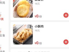 -火炉火自助餐(悠唐购物中心店)