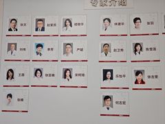 -上海交通大学医学院附属仁济医院(南院)