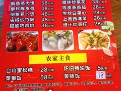 -三泉湾侨文化主题餐厅