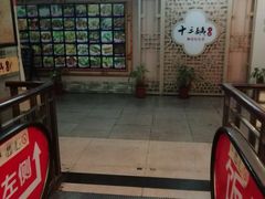-十三姨工厨顺德美食·宴会·团餐(天河北路店)