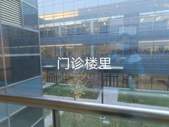 -首都医科大学附属北京天坛医院