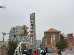 -天津医科大学肿瘤医院(本部院区)