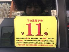 -晓琦农家菜馆·地道农家菜