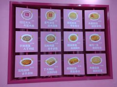 -佳佳美·囍悦水乡