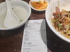 -寻裕记·现炒浇头面(人民广场店)