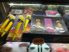 -国瑞购物中心